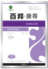 北京百邦盛景生态技术开发 农业多元化与信息技术咨询服务融合的新路径