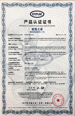 一颗澎湃心脏的淬炼 东风风神C15TDR发动机极寒冷启动技术探秘