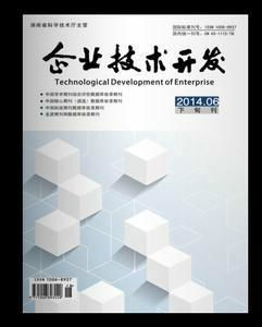 企业技术开发的优化路径与实践策略