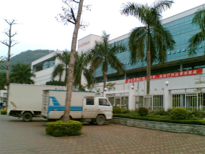 东莞康佳